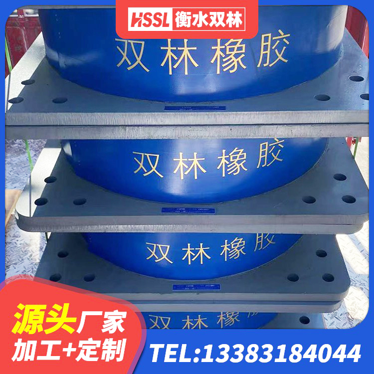 喀喇沁旗LRB1500橡胶隔震支座生产厂家 喀喇沁旗LNR系列水平分散型橡胶隔震支座生产厂家 喀喇沁旗HDR高阻尼支座什么价格 喀喇沁旗建筑隔震支座哪里便宜 - 第1张