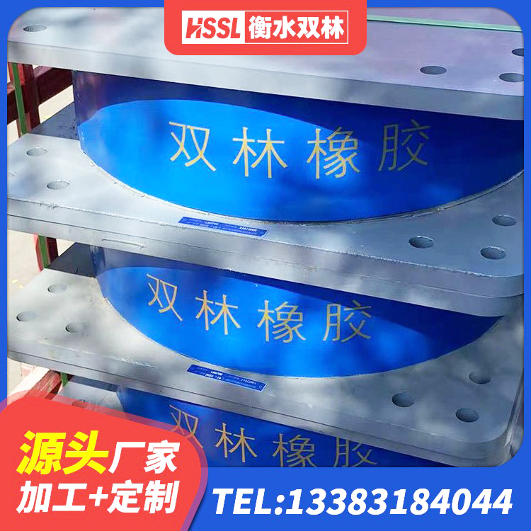 喀喇沁旗水平分散力支座生产厂家 喀喇沁旗LRB1200铅芯支座生产厂家 喀喇沁旗建筑橡胶隔震支座商家 喀喇沁旗建筑抗震支座 - 第3张