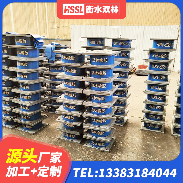 喀喇沁旗建筑高阻尼隔震支座生产厂家 喀喇沁旗LNR橡胶隔震支座1100厂家 喀喇沁旗LRB500铅芯橡胶隔震支座厂家 喀喇沁旗水平力分散型隔震支座生产厂家 - 第4张