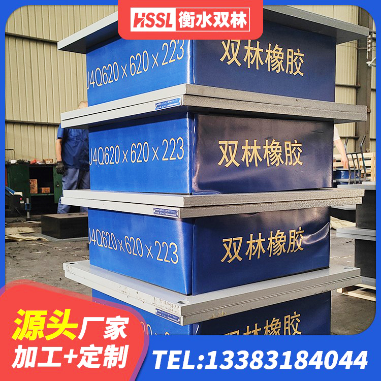 喀喇沁旗高阻尼橡胶支座 喀喇沁旗LRB1200橡胶隔震支座 喀喇沁旗房屋建筑建筑隔震支座 喀喇沁旗阻尼隔震支座 - 第5张