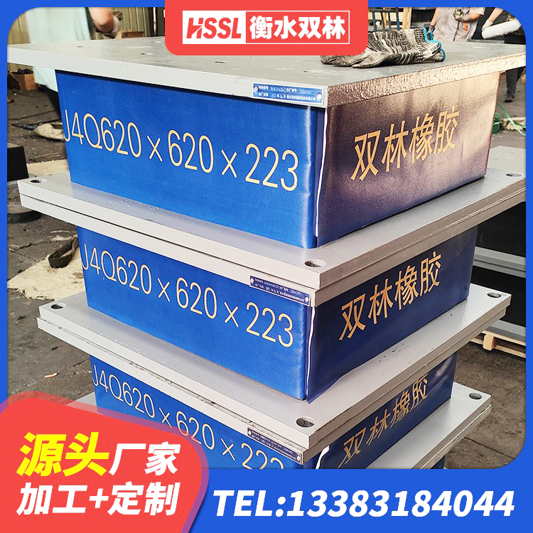 喀喇沁旗LRB1300橡胶隔震支座厂家 喀喇沁旗LNR500天然隔震支座多少钱 喀喇沁旗建筑隔震层支座 喀喇沁旗橡胶隔震支座厂家 - 第3张
