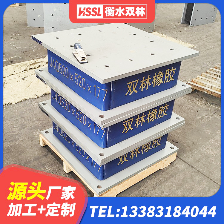 喀喇沁旗LNR1000建筑隔震橡胶支座生产加工 喀喇沁旗LRB1400铅芯支座 喀喇沁旗LNR1000隔震支座源头工厂 喀喇沁旗LRB1300橡胶隔震支座什么价格 - 第3张