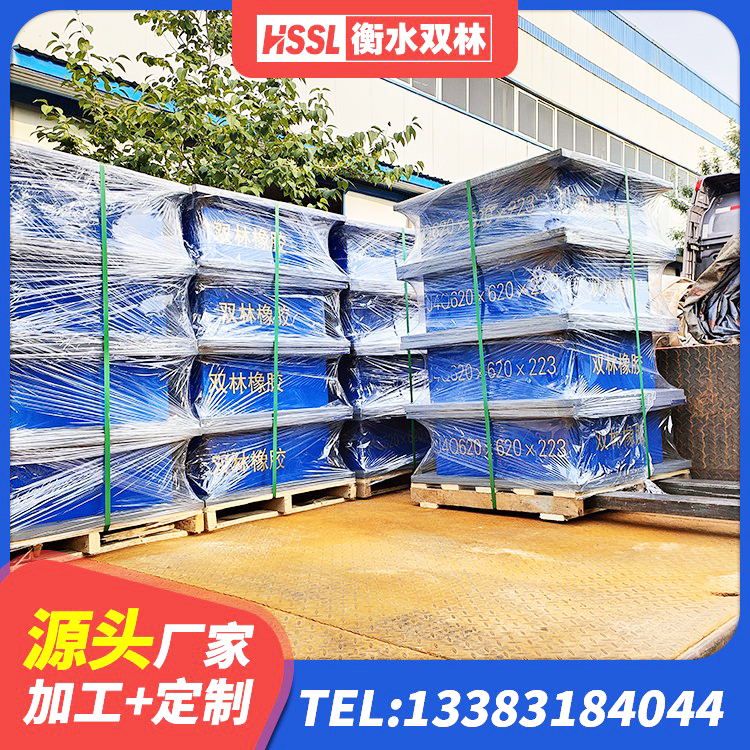 喀喇沁旗建筑高阻尼隔震支座生产厂家 喀喇沁旗LNR橡胶隔震支座1100厂家 喀喇沁旗LRB500铅芯橡胶隔震支座厂家 喀喇沁旗水平力分散型隔震支座生产厂家 - 第6张