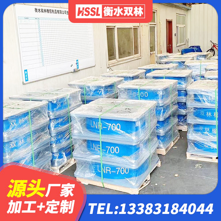 喀喇沁旗LRB1500橡胶隔震支座生产厂家 喀喇沁旗LNR系列水平分散型橡胶隔震支座生产厂家 喀喇沁旗HDR高阻尼支座什么价格 喀喇沁旗建筑隔震支座哪里便宜 - 第5张
