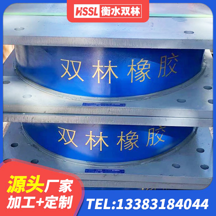 喀喇沁旗楼房抗震支座源头工厂 喀喇沁旗铅芯隔振支座厂家 喀喇沁旗HDR800高阻尼支座生产厂家 喀喇沁旗500%隔震支座厂家 - 第9张