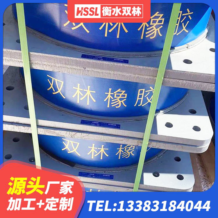 喀喇沁旗隔震支座LRB600生产厂家 喀喇沁旗LNR900天然橡胶隔震支座源头工厂 喀喇沁旗建筑橡胶隔震支座商家厂家 喀喇沁旗建筑天然隔震支座(LNR)生产厂家 - 第9张