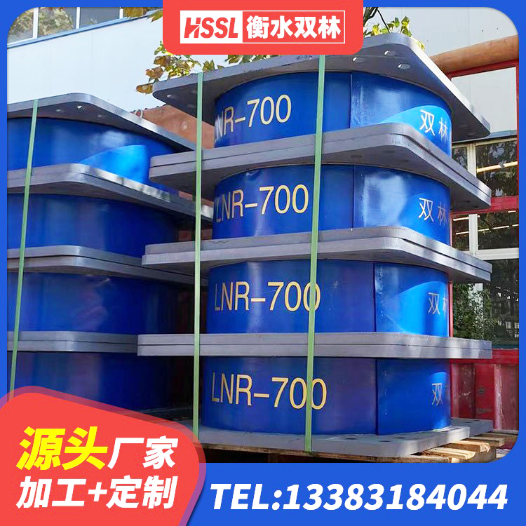 喀喇沁旗隔震支座LRB1200源头工厂 喀喇沁旗LNR橡胶隔震支座700厂家 喀喇沁旗建筑铅芯防震支座装置 喀喇沁旗LNR水平力分散橡胶隔震支座生产厂家 - 第4张
