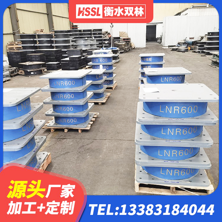 喀喇沁旗隔震支座LRB600生产厂家 喀喇沁旗LNR900天然橡胶隔震支座源头工厂 喀喇沁旗建筑橡胶隔震支座商家厂家 喀喇沁旗建筑天然隔震支座(LNR)生产厂家 - 第3张