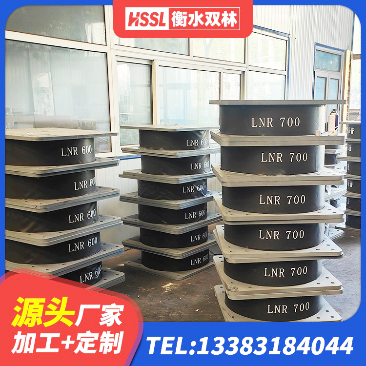 喀喇沁旗LNR800天然橡胶隔震支座多少钱 喀喇沁旗建筑竖向隔震支座厂家 喀喇沁旗HDR700高阻尼橡胶隔震支座源头工厂 喀喇沁旗建筑隔震橡胶支座多少钱 - 第3张
