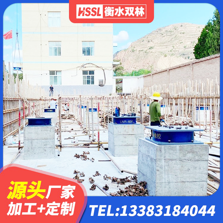 喀喇沁旗LNR1200橡胶支座什么价格 喀喇沁旗国内隔震橡胶支座厂家 喀喇沁旗LRB橡胶隔震支座1500生产厂家 喀喇沁旗建筑橡胶隔震支座定做生产厂家 - 第2张