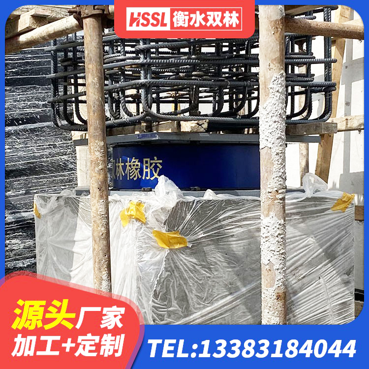 喀喇沁旗LRB1500橡胶隔震支座生产厂家 喀喇沁旗LNR系列水平分散型橡胶隔震支座生产厂家 喀喇沁旗HDR高阻尼支座什么价格 喀喇沁旗建筑隔震支座哪里便宜 - 第3张