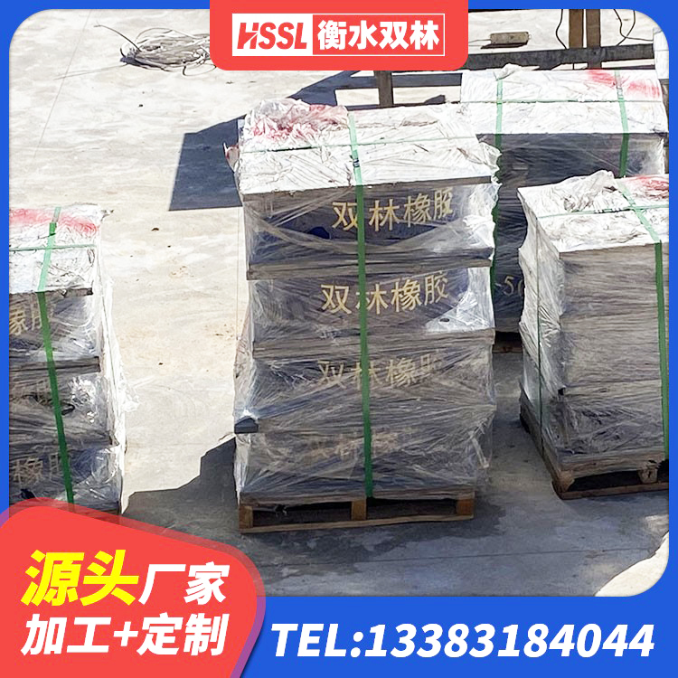 喀喇沁旗建筑圆形橡胶隔震支座生产厂家 喀喇沁旗铅芯建筑橡胶隔震支座什么价格 喀喇沁旗隔震支座LNR1300-II生产厂家 喀喇沁旗楼梯隔震橡胶支座厂家电话 - 第1张