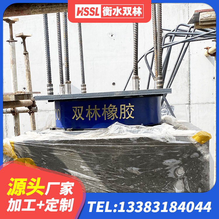 喀喇沁旗建筑隔震支座的源头工厂 喀喇沁旗LNR(H)-D620X179隔震支座厂家 喀喇沁旗建筑橡胶隔震支座厂商生产厂家 喀喇沁旗减隔震橡胶支座厂家 - 第2张