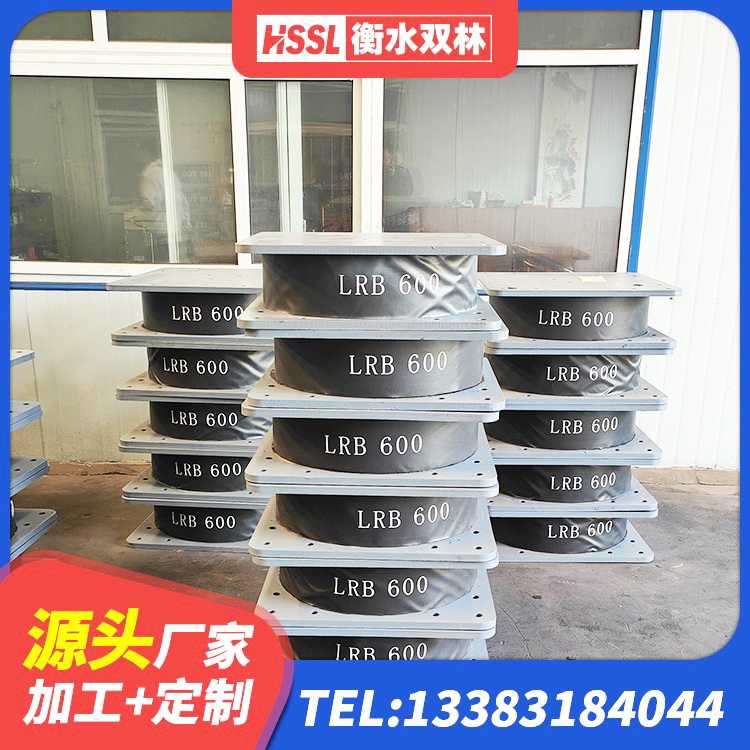 喀喇沁旗隔震支座LRB600生产厂家 喀喇沁旗LNR900天然橡胶隔震支座源头工厂 喀喇沁旗建筑橡胶隔震支座商家厂家 喀喇沁旗建筑天然隔震支座(LNR)生产厂家 - 第4张