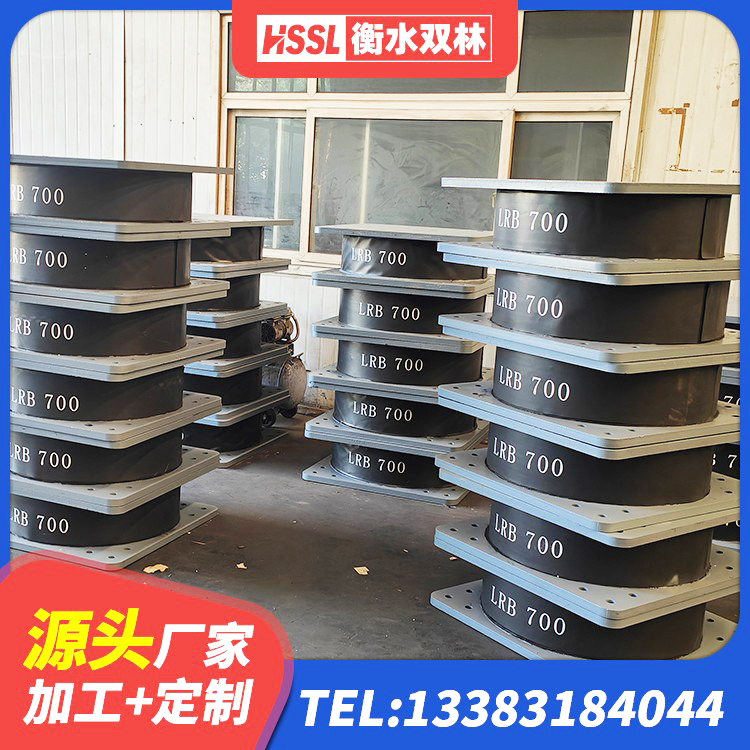 喀喇沁旗高阻尼橡胶支座 喀喇沁旗LRB1200橡胶隔震支座 喀喇沁旗房屋建筑建筑隔震支座 喀喇沁旗阻尼隔震支座 - 第3张