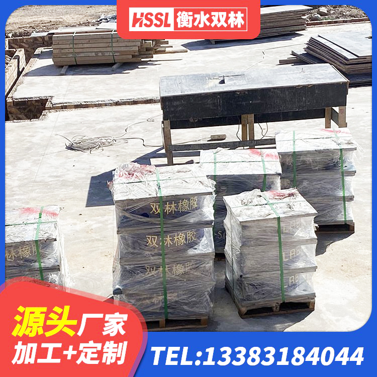 喀喇沁旗LRB1300橡胶隔震支座厂家 喀喇沁旗LNR500天然隔震支座多少钱 喀喇沁旗建筑隔震层支座 喀喇沁旗橡胶隔震支座厂家 - 第5张