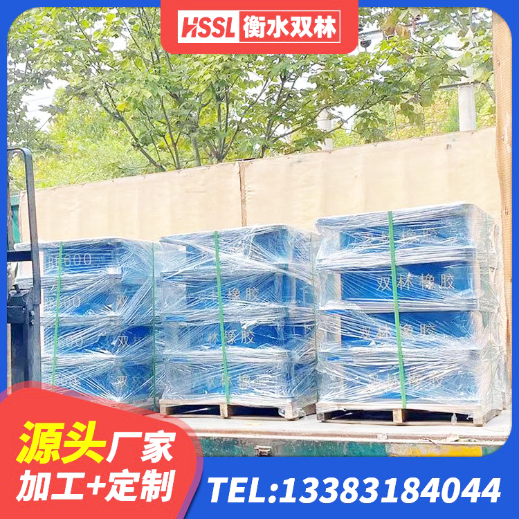 喀喇沁旗LRB1300铅芯隔震支座厂家电话 喀喇沁旗橡胶隔震支座商家源头工厂 喀喇沁旗建筑橡胶隔震支座1型 喀喇沁旗HDR900高阻尼橡胶隔震支座厂家电话 - 第8张