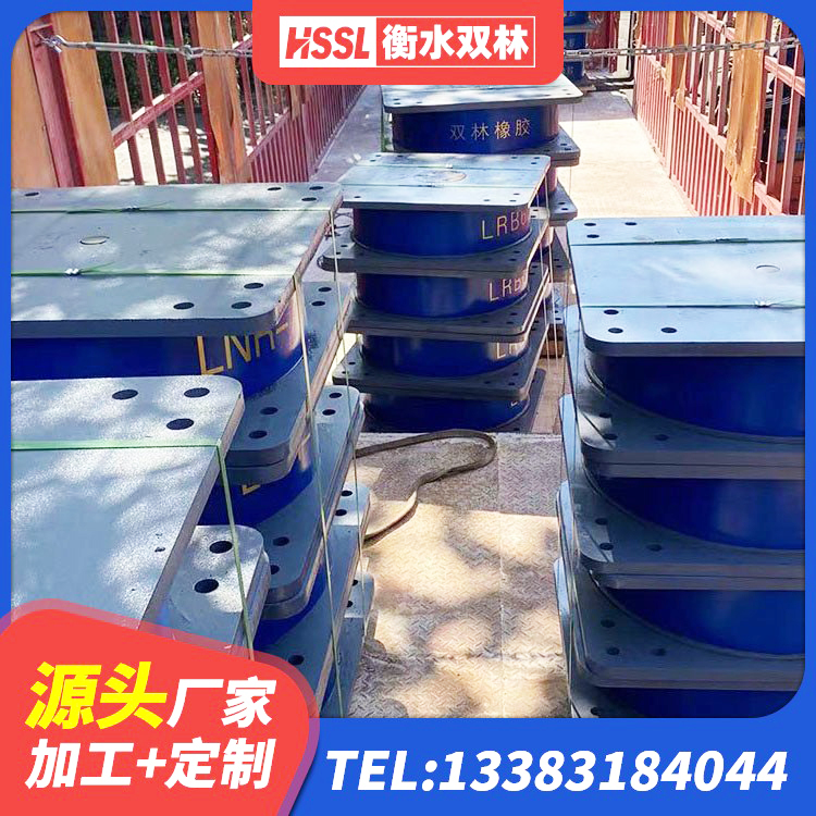 喀喇沁旗LRB1300橡胶隔震支座厂家 喀喇沁旗LNR500天然隔震支座多少钱 喀喇沁旗建筑隔震层支座 喀喇沁旗橡胶隔震支座厂家 - 第6张