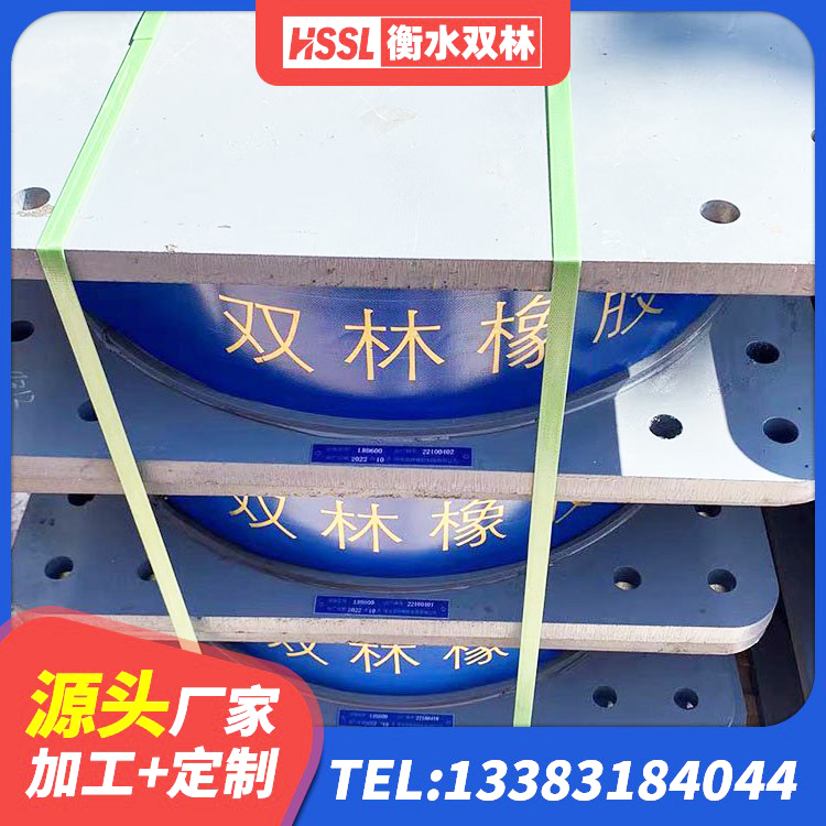 喀喇沁旗高阻尼橡胶支座 喀喇沁旗LRB1200橡胶隔震支座 喀喇沁旗房屋建筑建筑隔震支座 喀喇沁旗阻尼隔震支座 - 第1张