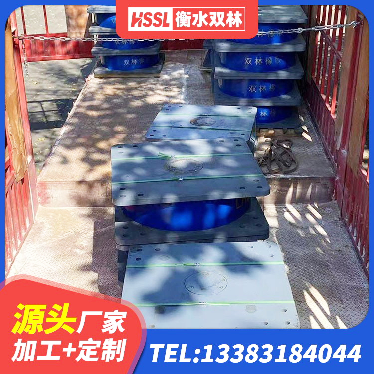 喀喇沁旗LRB1300橡胶隔震支座厂家 喀喇沁旗LNR500天然隔震支座多少钱 喀喇沁旗建筑隔震层支座 喀喇沁旗橡胶隔震支座厂家 - 第2张