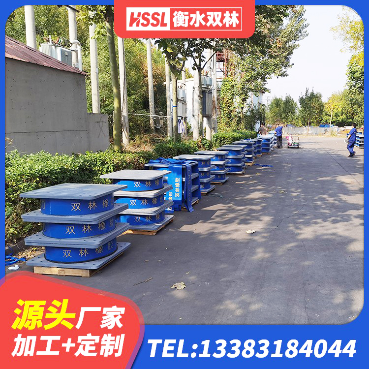 喀喇沁旗高阻尼橡胶支座 喀喇沁旗LRB1200橡胶隔震支座 喀喇沁旗房屋建筑建筑隔震支座 喀喇沁旗阻尼隔震支座 - 第2张
