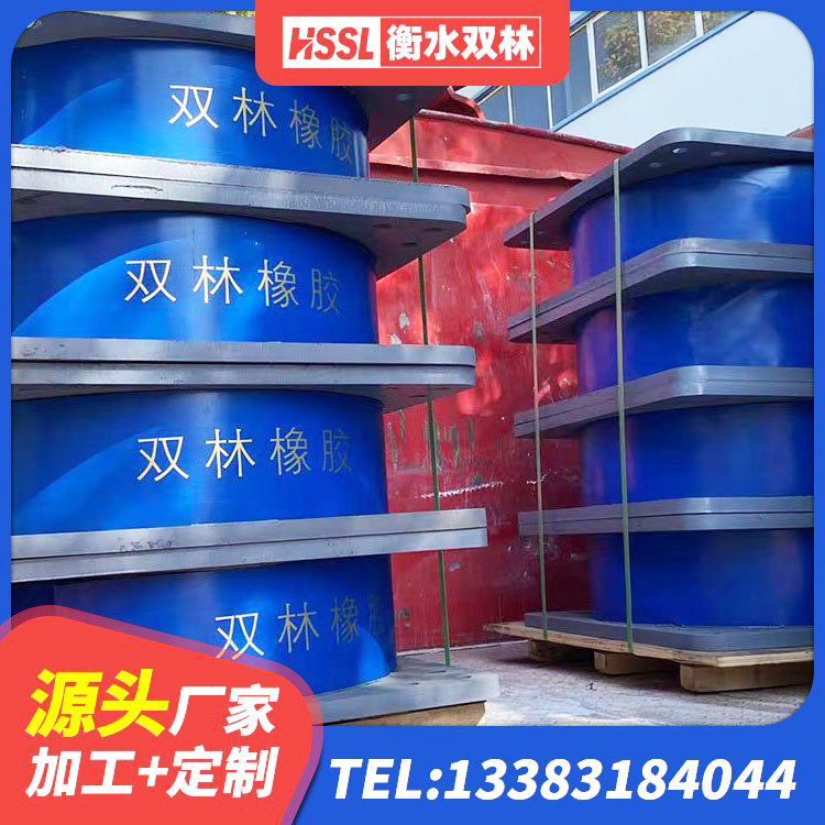 喀喇沁旗建筑高阻尼隔震支座生产厂家 喀喇沁旗LNR橡胶隔震支座1100厂家 喀喇沁旗LRB500铅芯橡胶隔震支座厂家 喀喇沁旗水平力分散型隔震支座生产厂家 - 第2张