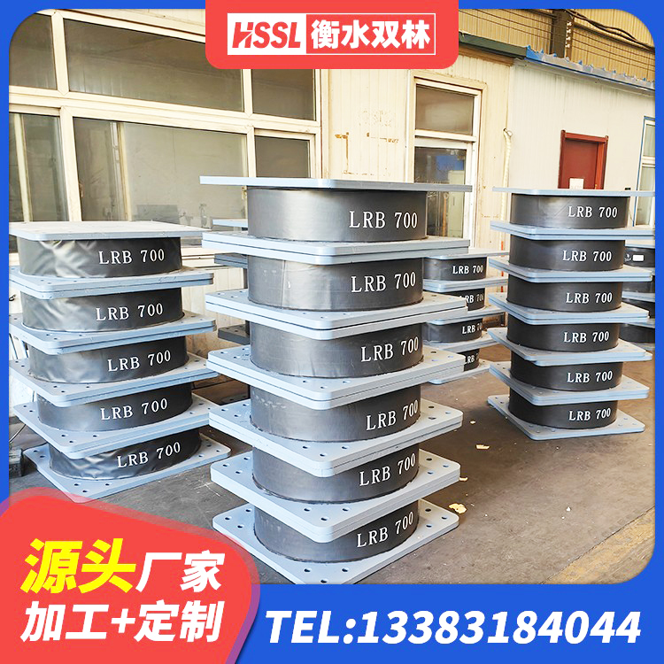 喀喇沁旗LNR1000建筑隔震橡胶支座生产加工 喀喇沁旗LRB1400铅芯支座 喀喇沁旗LNR1000隔震支座源头工厂 喀喇沁旗LRB1300橡胶隔震支座什么价格 - 第5张