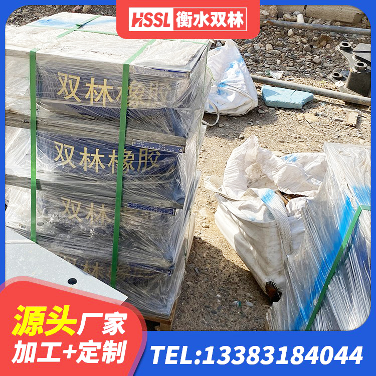 喀喇沁旗LRB1300铅芯隔震支座厂家电话 喀喇沁旗橡胶隔震支座商家源头工厂 喀喇沁旗建筑橡胶隔震支座1型 喀喇沁旗HDR900高阻尼橡胶隔震支座厂家电话 - 第10张