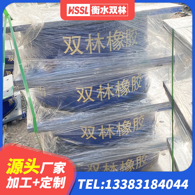 喀喇沁旗LNR800天然橡胶隔震支座多少钱 喀喇沁旗建筑竖向隔震支座厂家 喀喇沁旗HDR700高阻尼橡胶隔震支座源头工厂 喀喇沁旗建筑隔震橡胶支座多少钱 - 第1张